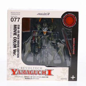 リボルテック エヴァ 仮設5号機の平均価格は5 384円 ヤフオク 等のリボルテック エヴァ 仮設5号機のオークション売買情報は21件が掲載されています