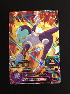 ドラゴンボール ジャコの平均価格は2 212円 ヤフオク 等のドラゴンボール ジャコのオークション売買情報は12件が掲載されています