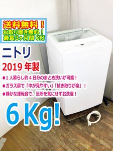 Nitoriの平均価格は11 941円 ヤフオク 等のnitoriのオークション売買情報は5件が掲載されています