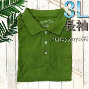 紳士 長袖 ポロシャツの平均価格は1 137円 ヤフオク 等の紳士 長袖 ポロシャツのオークション売買情報は24件が掲載されています