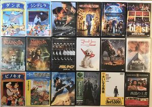 ディズニー 風船の平均価格は4 5円 ヤフオク 等のディズニー 風船のオークション売買情報は14件が掲載されています