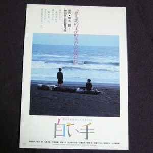 哀川 翔の平均価格は10 971円 ヤフオク 等の哀川 翔のオークション売買情報は262件が掲載されています