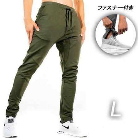 メンズ トレーニング パンツ ジョガーパンツ スウェット スキニー スリム フィットの値段と価格推移は 13件の売買情報を集計したメンズ トレーニング パンツ ジョガーパンツ スウェット スキニー スリム フィットの価格や価値の推移データを公開