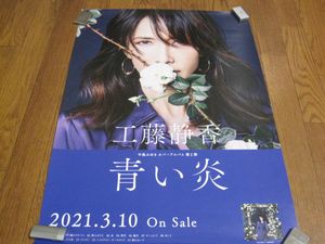 青い炎の平均価格は2 5円 ヤフオク 等の青い炎のオークション売買情報は27件が掲載されています