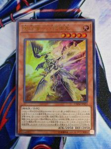 機巧嘴 八咫御先の値段と価格推移は 68件の売買情報を集計した機巧嘴 八咫御先の価格や価値の推移データを公開