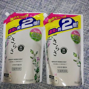 さらさ 洗濯洗剤の値段と価格推移は 55件の売買情報を集計したさらさ 洗濯洗剤の価格や価値の推移データを公開