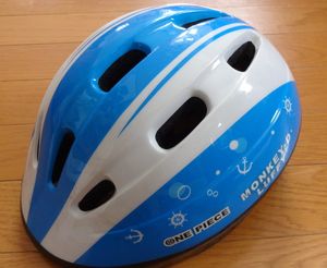 ワンピース ヘルメットの平均価格は6 411円 ヤフオク 等のワンピース ヘルメットのオークション売買情報は15件が掲載されています