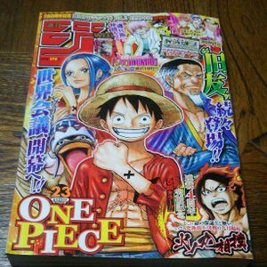 週刊少年ジャンプ 18の平均価格は2 048円 ヤフオク 等の週刊少年ジャンプ 18のオークション売買情報は58件が掲載されています
