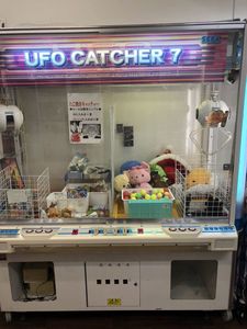 ｕｆｏキャッチャー 本体の平均価格は 760円 ヤフオク 等のｕｆｏキャッチャー 本体のオークション売買情報は8件が掲載されています