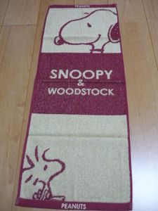 スヌーピー 景品の平均価格は725円 ヤフオク 等のスヌーピー 景品のオークション売買情報は24件が掲載されています