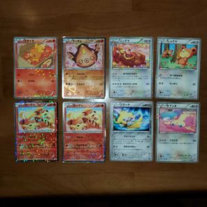 マッギョ ポケモンカードの平均価格は465円 ヤフオク 等のマッギョ ポケモンカードのオークション売買情報は14件が掲載されています