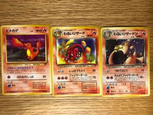 ポケモンカード旧裏面の平均価格は34 0円 ヤフオク 等のポケモンカード旧裏面のオークション売買情報は1 631件が掲載されています