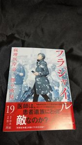 フラジャイルの平均価格は2 199円 ヤフオク 等のフラジャイルのオークション売買情報は46件が掲載されています