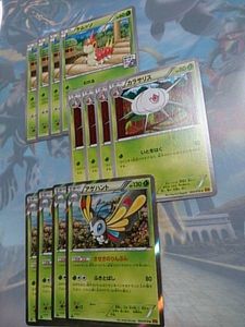 ケムッソの値段と価格推移は 105件の売買情報を集計したケムッソの価格や価値の推移データを公開