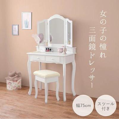 三面鏡ドレッサーの値段と価格推移は 153件の売買情報を集計した三面鏡ドレッサーの価格や価値の推移データを公開