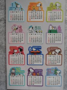 スヌーピー カレンダーの平均価格は476円 ヤフオク 等のスヌーピー カレンダーのオークション売買情報は25件が掲載されています