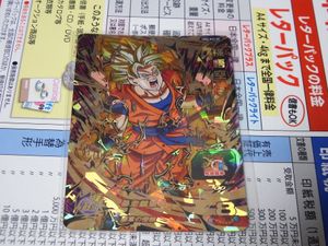 ドラゴンボールヒーローズ 孫悟空の平均価格は8 185円 ヤフオク 等のドラゴンボールヒーローズ 孫悟空のオークション売買情報は1 738件が掲載されています