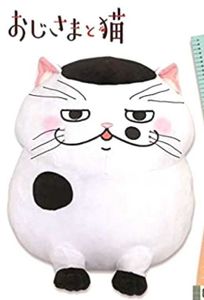 ぬいぐるみ もち 猫の値段と価格推移は 130件の売買情報を集計したぬいぐるみ もち 猫の価格や価値の推移データを公開