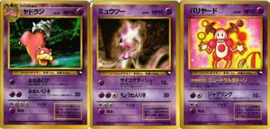 ポケモンカード バリヤードの平均価格は1 8円 ヤフオク 等のポケモンカード バリヤードのオークション売買情報は34件が掲載されています