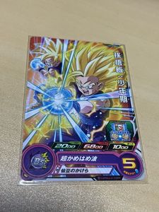 ドラゴンボールヒーローズ エラーカードの値段と価格推移は 32件の売買情報を集計したドラゴンボールヒーローズ エラーカードの価格や価値の推移データを公開