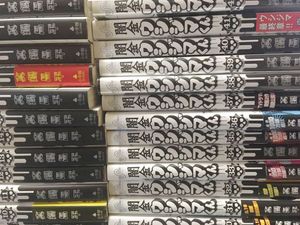 漫画全巻のヤフオク の相場 価格を見る ヤフオク の漫画全巻のオークション売買情報は273件が掲載されています