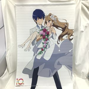 とらドラ Blu Ray Boxの平均価格は10 030円 ヤフオク 等のとらドラ Blu Ray Box のオークション売買情報は3件が掲載されています