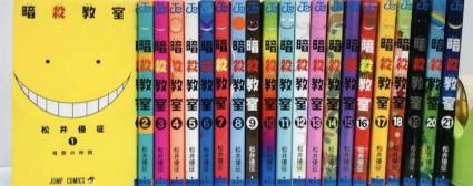 暗殺教室 全巻の平均価格は1 676円 ヤフオク 等の暗殺教室 全巻のオークション売買情報は21件が掲載されています
