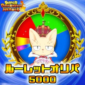 ドラゴンボールヒーローズ オリパの平均価格は3 334円 ヤフオク 等のドラゴンボールヒーローズ オリパのオークション売買情報は12件が掲載されています