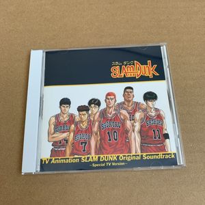 世界が終わるまでは スラムダンク