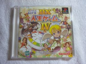 Dx人生ゲームの平均価格は955円 ヤフオク 等のdx人生ゲームのオークション売買情報は13件が掲載されています