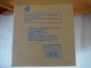 ナミ Ver の値段と価格推移は 94件の売買情報を集計したナミ Ver の価格や価値の推移データを公開