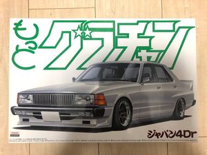 街道レーサー ジャパンの平均価格は13 075円 ヤフオク 等の街道レーサー ジャパンのオークション売買情報は30件が掲載されています