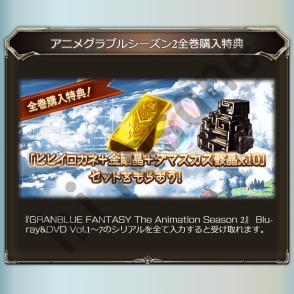 グランブルーファンタジー 全巻の値段と価格推移は 57件の売買情報を集計したグランブルーファンタジー 全巻の価格や価値の推移データを公開