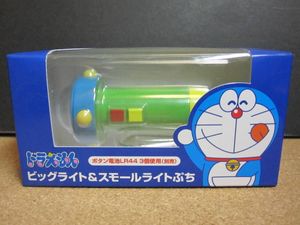 ドラえもん スモールライトの平均価格は1 238円 ヤフオク 等のドラえもん スモールライトのオークション売買情報は9件が掲載されています
