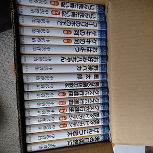 本 コミック 雑誌 中沢啓の価格 値段を見る ヤフオク 等の中沢啓のオークションの本 コミック 雑誌売買情報は19件が掲載されています