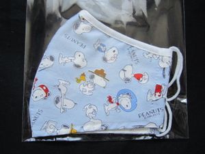 スヌーピー マスクの平均価格は963円 ヤフオク 等のスヌーピー マスクのオークション売買情報は355件が掲載されています