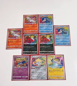 ポケモンカード ライコウの値段と価格推移は 360件の売買情報を集計したポケモンカード ライコウの価格や価値の推移データを公開