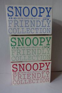 三和銀行 スヌーピーの平均価格は6 481円 ヤフオク 等の三和銀行 スヌーピーのオークション売買情報は7件が掲載されています