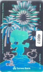 三和銀行 スヌーピーの平均価格は6 481円 ヤフオク 等の三和銀行 スヌーピーのオークション売買情報は7件が掲載されています