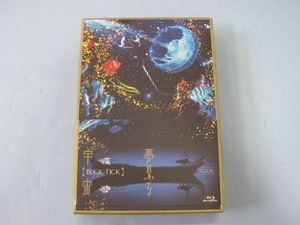 Buck Tick 夢見る宇宙の値段と価格推移は 56件の売買情報を集計したbuck Tick 夢見る宇宙の価格や価値の推移データを公開
