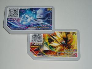 ミュウツー ガオーレの平均価格は1 543円 ヤフオク 等のミュウツー ガオーレのオークション売買情報は33件が掲載されています