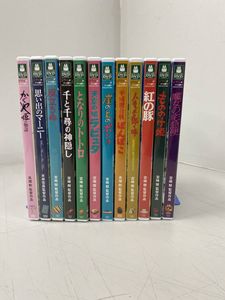 ジブリ Dvd セットの平均価格は14 110円 ヤフオク 等のジブリ Dvd セットのオークション売買情報は34件が掲載されています
