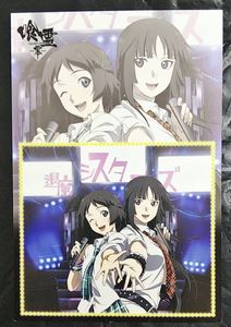 喰霊 零の平均価格は3 476円 ヤフオク 等の喰霊 零のオークション売買情報は31件が掲載されています