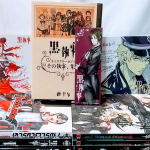 黒執事 全巻の平均価格は7 299円 ヤフオク 等の黒執事 全巻のオークション売買情報は10件が掲載されています