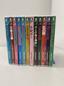 ジブリ Dvd セットの平均価格は14 110円 ヤフオク 等のジブリ Dvd セットのオークション売買情報は34件が掲載されています