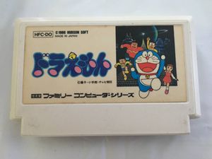 ドラえもん ファミコンの平均価格は4 443円 ヤフオク 等のドラえもん ファミコンのオークション売買情報は38件が掲載されています