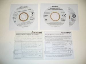 リカバリーディスク Lenovoの平均価格は970円 ヤフオク 等のリカバリーディスク Lenovoのオークション売買情報は14件が掲載されています