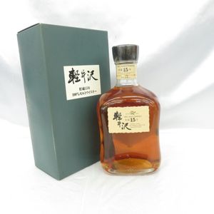 軽井沢 １５年の平均価格は168 7円 ヤフオク 等の軽井沢 １５年のオークション売買情報は25件が掲載されています