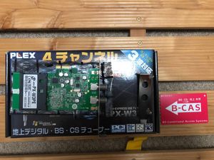 Plex Px W3peの平均価格は9 255円 ヤフオク 等のplex Px W3peのオークション売買情報は16件が掲載されています
