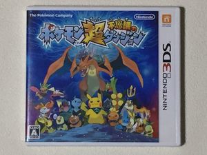ポケモン超不思議のダンジョンの平均価格は1 785円 ヤフオク 等のポケモン超不思議のダンジョンのオークション売買情報は23件が掲載されています